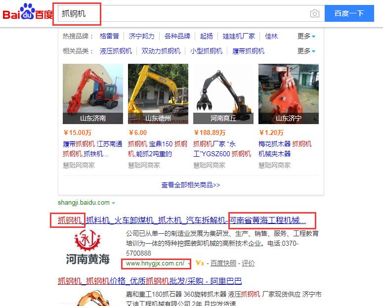 &#36125;&#21338;&#38598;&#22242;&#23448;&#32593;&#40;&#20013;&#22269;&#41;&#23448;&#26041;&#32593;&#31449;