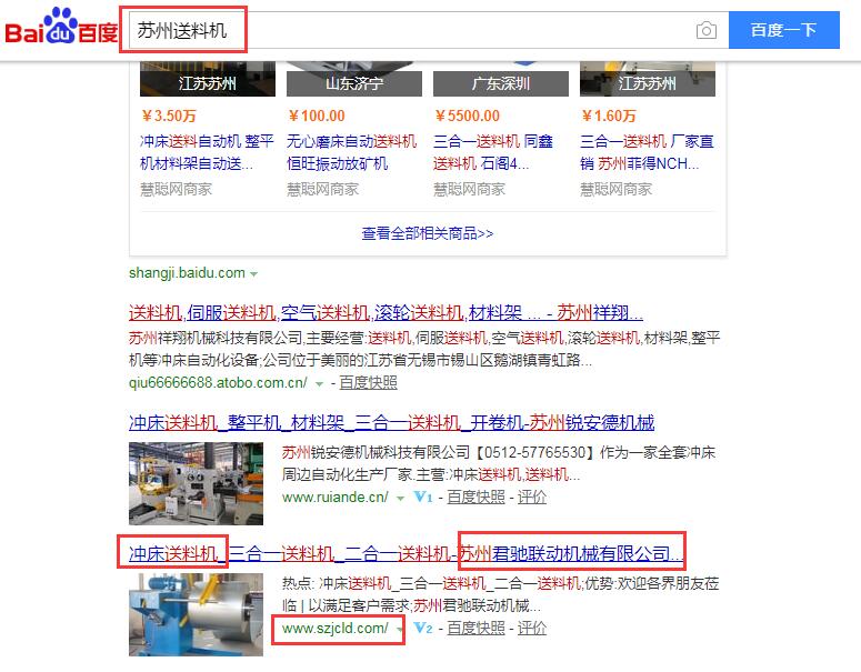 &#36125;&#21338;&#38598;&#22242;&#23448;&#32593;&#40;&#20013;&#22269;&#41;&#23448;&#26041;&#32593;&#31449;