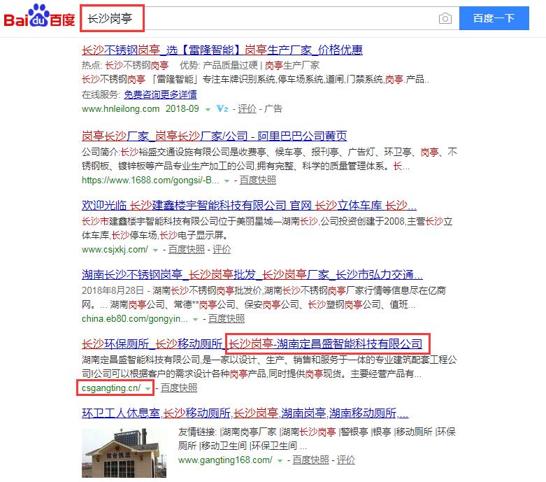 &#36125;&#21338;&#38598;&#22242;&#23448;&#32593;&#40;&#20013;&#22269;&#41;&#23448;&#26041;&#32593;&#31449;